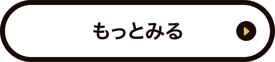 もっとみる